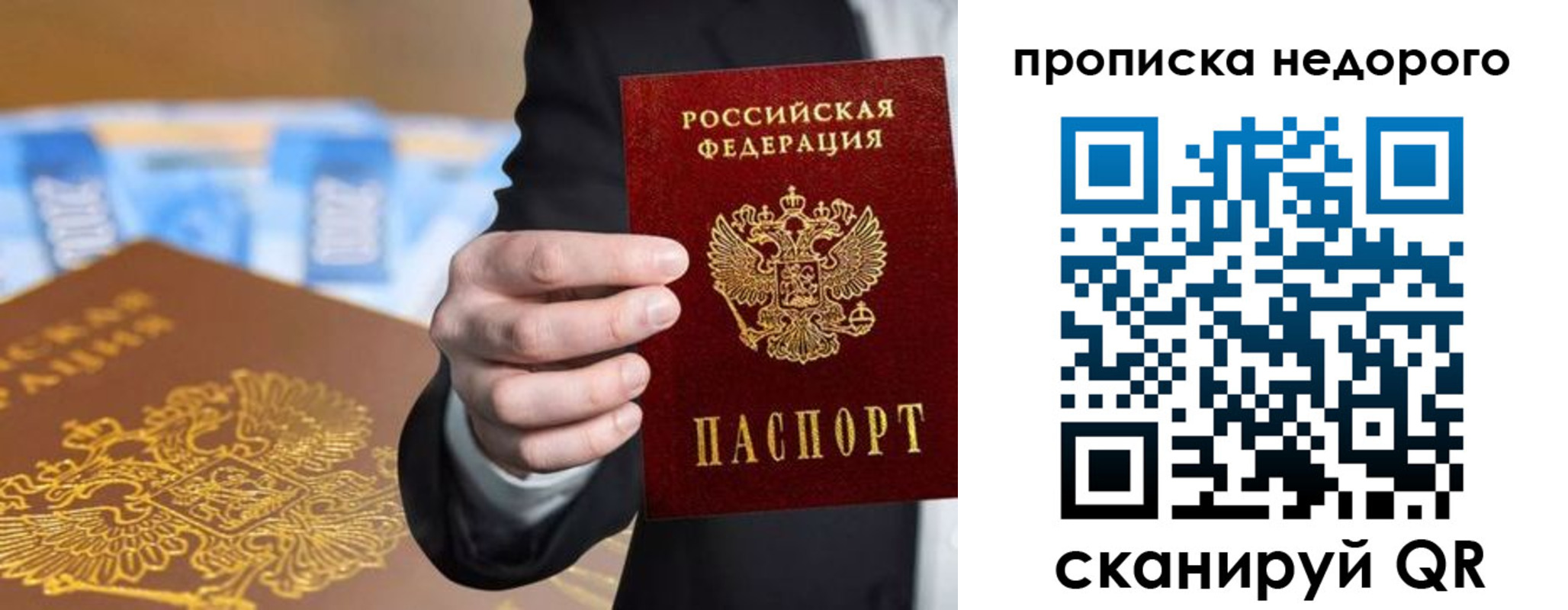 форма 3 в Голицыно