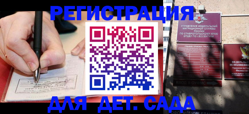 форма 3 в Голицыно